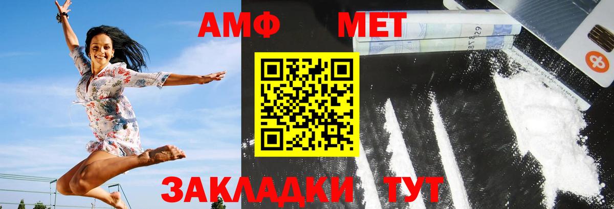 Амфетамин  Вход с VPN  АМФЕТАМИН  Тула  Амфетамин VHQ 