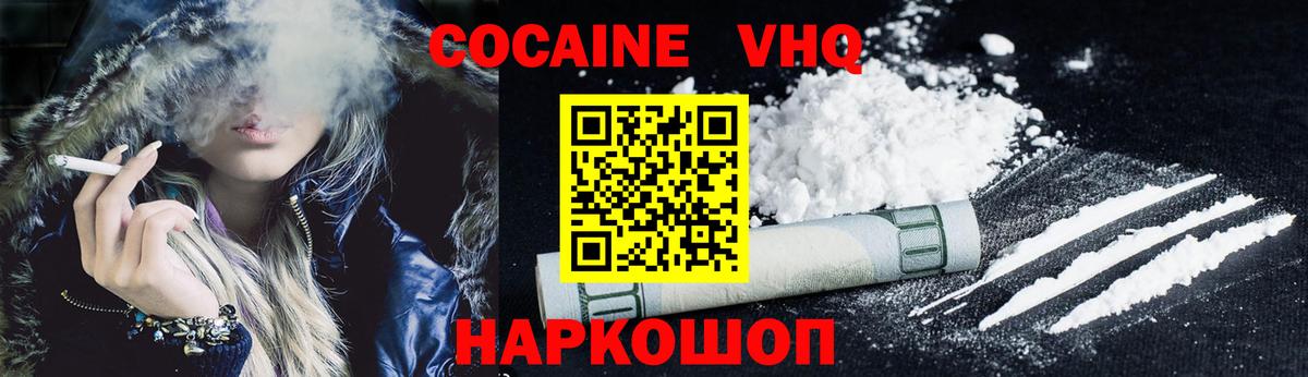 COCAIN Эквадор Тула