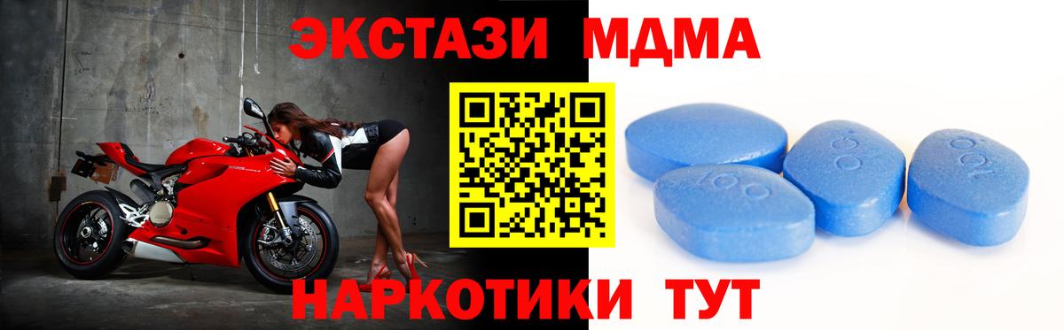 ЭКСТАЗИ Punisher Тула