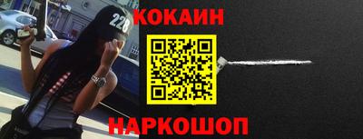 мяу мяу кристалл Комсомольск-на-Амуре