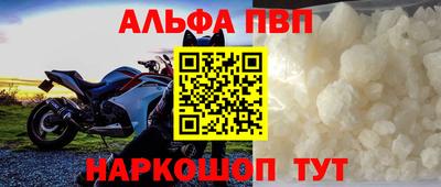 мяу мяу кристалл Комсомольск-на-Амуре