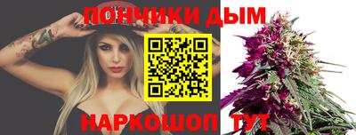мяу мяу кристалл Комсомольск-на-Амуре