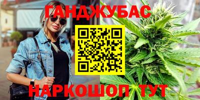 мяу мяу кристалл Комсомольск-на-Амуре