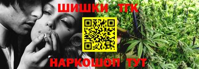 мяу мяу кристалл Комсомольск-на-Амуре