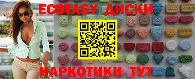 мяу мяу кристалл Комсомольск-на-Амуре
