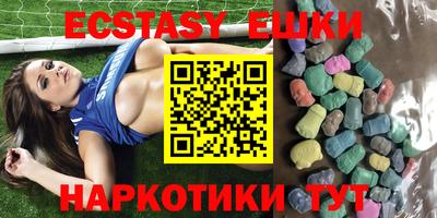 мяу мяу кристалл Комсомольск-на-Амуре