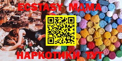 мяу мяу кристалл Комсомольск-на-Амуре