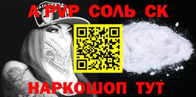 PSILOCYBIN Коммунар