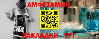 мяу мяу кристалл Комсомольск-на-Амуре