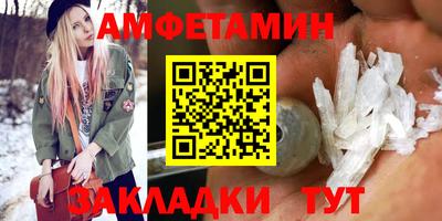 мяу мяу кристалл Комсомольск-на-Амуре