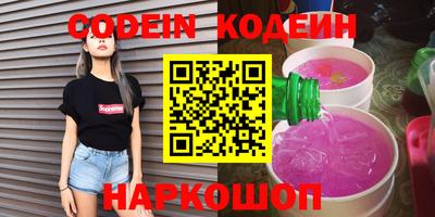 PSILOCYBIN Коммунар