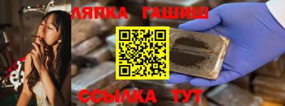 мяу мяу кристалл Комсомольск-на-Амуре