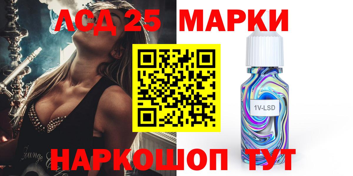 Меф мяу мяу Тула