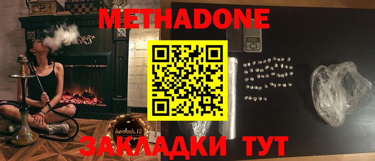 Марихуана  МДМА  Вход с VPN  Наркошоп  Тула  ГАШИШ  Меф МЯУ МЯУ   COCAIN 