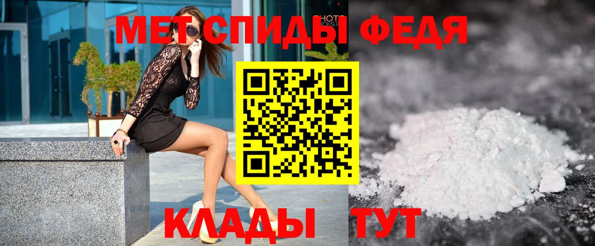Первитин винт Тула