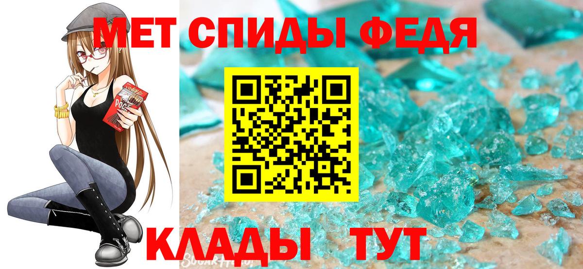 МЕТАМФЕТАМИН винт  МЕТАМФЕТАМИН винт  Тула  Вход с VPN 