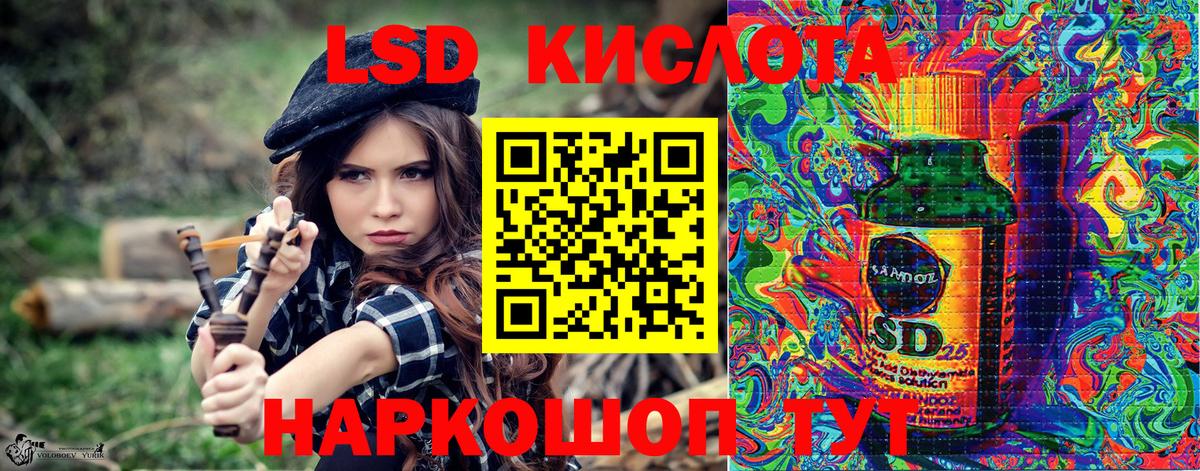 Марки NBOMe  Наркотические марки 1,5мг  Вход с VPN  Тула 