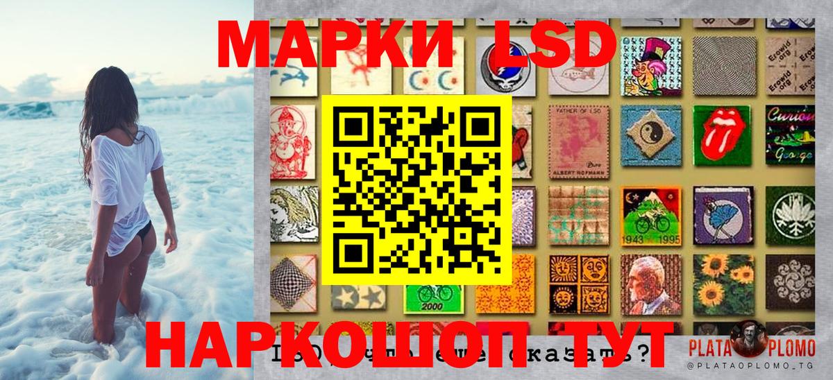 Наркотические марки 1500мкг Тула
