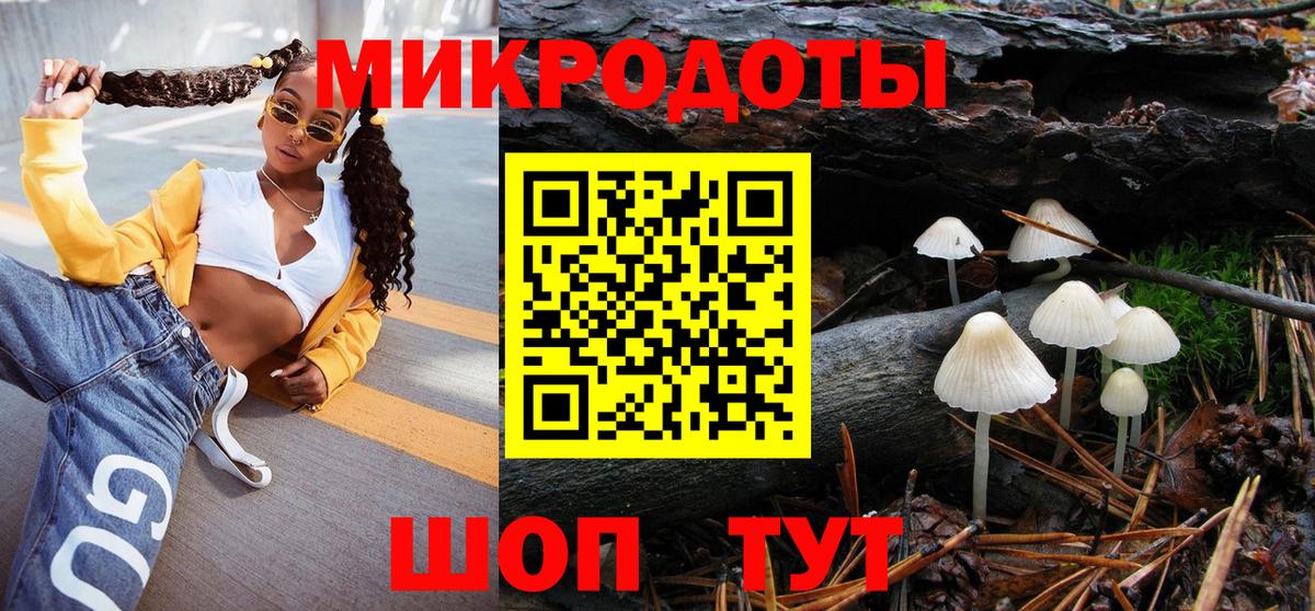 Галлюциногенные грибы мухоморы  Галлюциногенные грибы MAGIC MUSHROOMS  Тула  Вход с VPN 